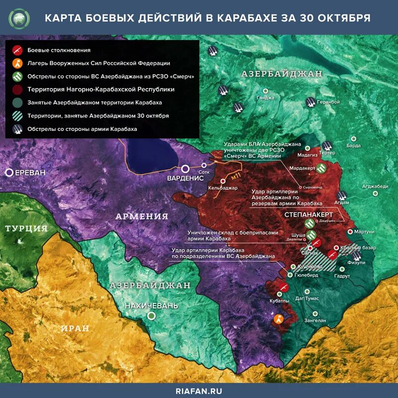 Прогноз карабах сегодня. Карта нагорного карабаха после войны 2025. нагорный карабах карта боевых действий 2025.