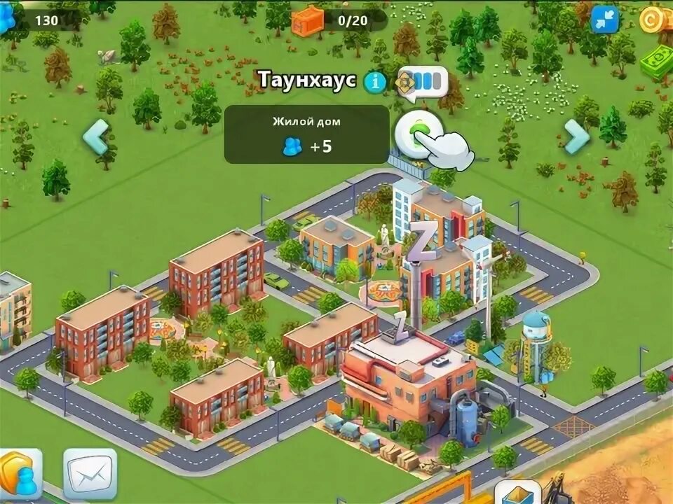 Взломанные игры global city. Global City игра. Global City 2 город. Global City игра для ПК. My Play City игры.