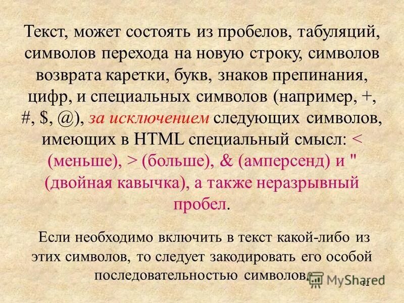 Исключить следующие слова. Вводные слова и конструкции исключения. Исключения правила з с. Речевая избыточность. Исключить следующие слова.