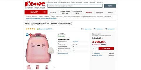 Можно ли вернуть сумку