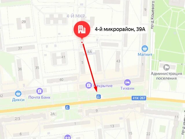Тихвин 4 микрорайон дом 4. Г самара ул финская 96 фсс. фонд социального страхования тихвин. фсс филиал 7 самара. фонд социального страхования промышленного района г самара.