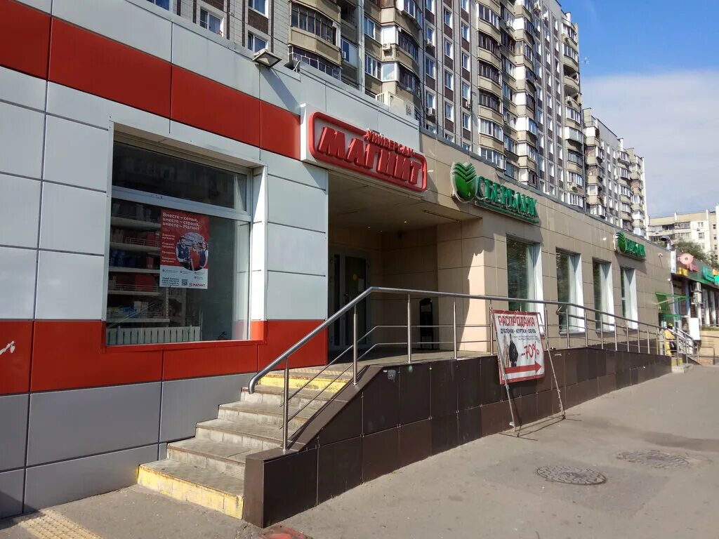 Озон луговой. Павильон пивной на луговой. Ozon вывеска. Озон луговая. Володарского 15 луга.