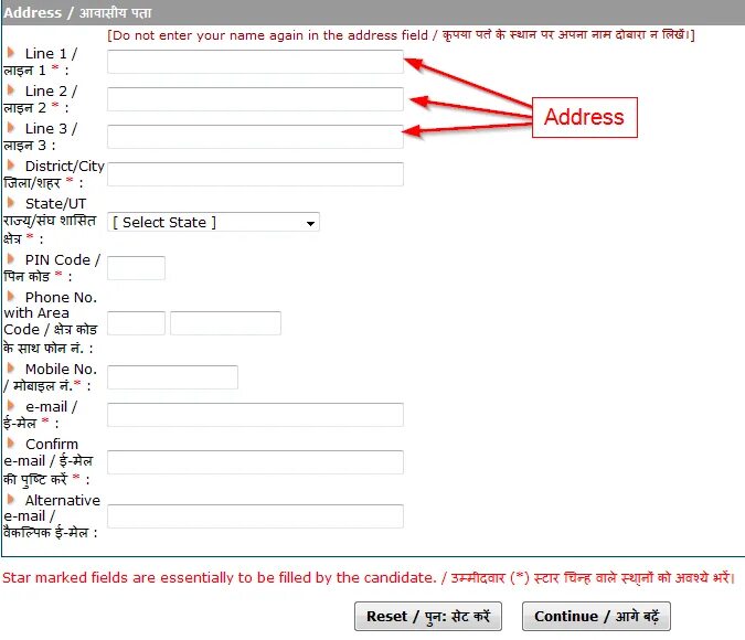 Address line 1. Address line 1 address line 2. Address line 2 как заполнить. Address line 1 2 3. Address перевести