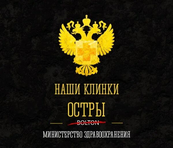 Слоганы домов вестероса. Девиз игра престолов. Девизы из игры престолов. Девизы игры престолов. Игра престолов ночь темна и полна ужасов.