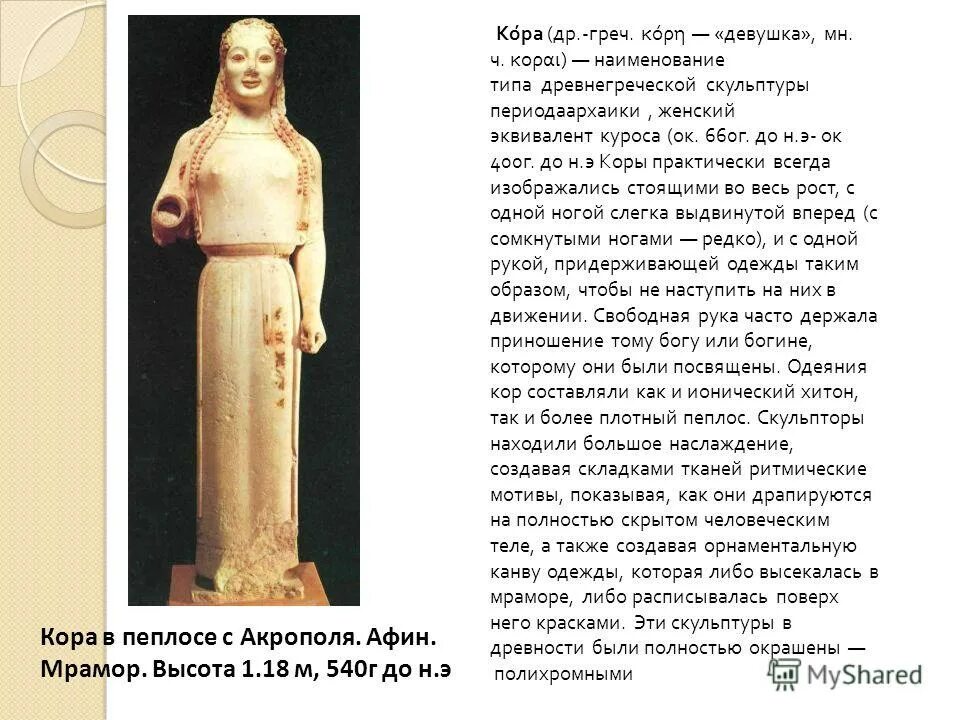 W 182 духи эссенс. Equivalent парфюмерия оригинал. духи эссенс таблица ароматов. женский эквивалент. философия ароматов сиэль парфюм 2021.