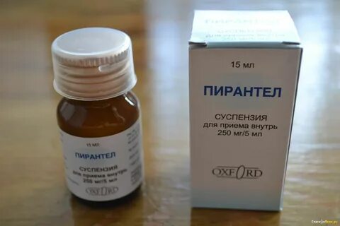 Пирантел сироп