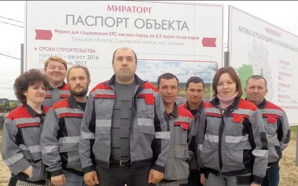 Мираторг приглашаем на работу. Мираторг вакансии сегодня. Апх мираторг. Мираторг вакансии сегодня. Мираторг вакансии сегодня.