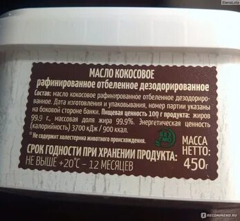 Срок годности кокосов