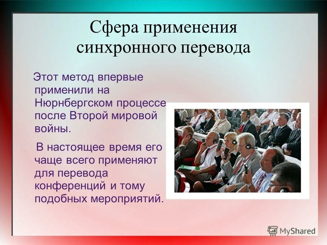 Категории запрещенных методов. Синхронные средства коммуникации ответ на тест. Синхронный двигатель переменного тока. (-1)недопустимая строка с указанием класса. Синхронный электродвигатель устройство и назначение.