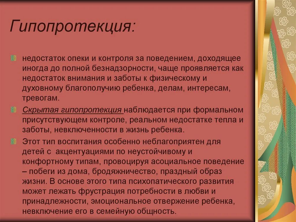 Произведение имеющее название. Форма правления Киевской Руси. Обоснование проблемы и потребности. Обоснование возникшей проблемы и потребности. Проблематика пьесы гроза.