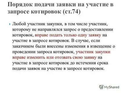 Запросы заявок на сертификат
