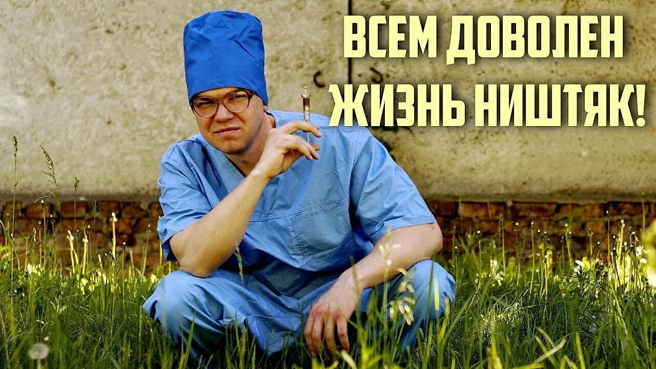 Довольно живо. Довольно живо