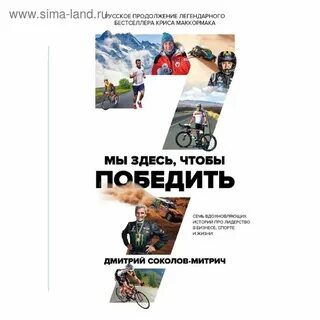 Я здесь чтобы