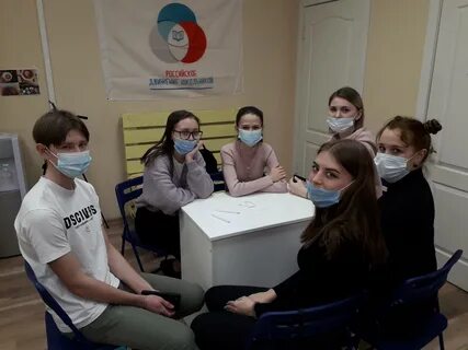 Молодежь плюс