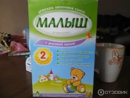 Детская каша малыш