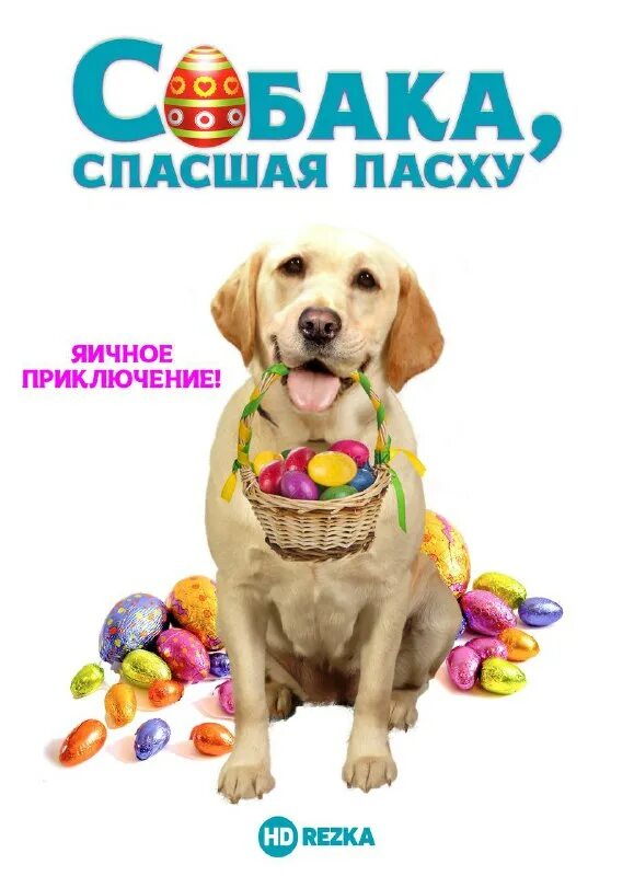 Спас пасхой. Праздник "пасха". Спас пасхой. Спас пасхой. Лето.