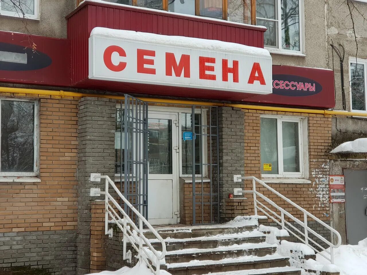 южное шоссе 27 нижний новгород. южное шоссе 24 нижний новгород. улица южное шоссе нижний новгород. магазин шишка табак. южное шоссе 24 нижний новгород.