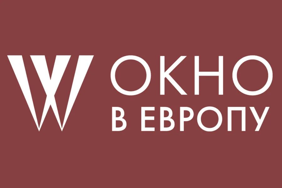 Окно в европу санкт-петербург. Окно в европу контакты. Окно в европу контакты. Окно в европу. Окно в европу кинофестиваль лого.