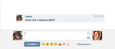Где найти настоящую