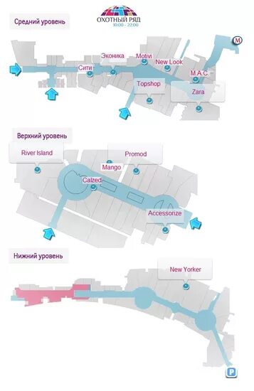 гум схема магазинов москва. охотный ряд схема магазинов по этажам тц - 3. тц охотный ряд схема 2 этаж. охотный ряд схема магазинов. охотный ряд схема магазинов.