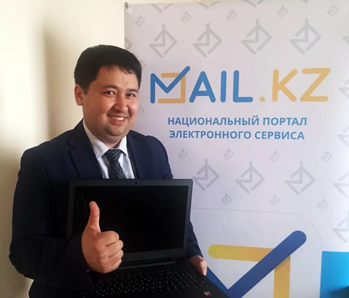 Национальный портал mail kz. Mail.kz. Kz mail запчасти. Visit Almaty kz Office.