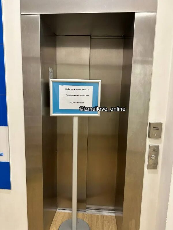 алтайская 13 поликлиника 191. гбуз "гп № 3 дзм". ул чусовская поликлиника 191 филиал. 191 филиалы. москва, первомайская улица, д.