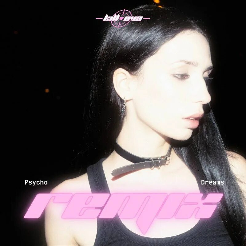 Psycho dreams. Psycho dreams encassator обложка. Psycho dreams sped up kill eva, encassator. Kill eva encassator. Dreams урок английского.