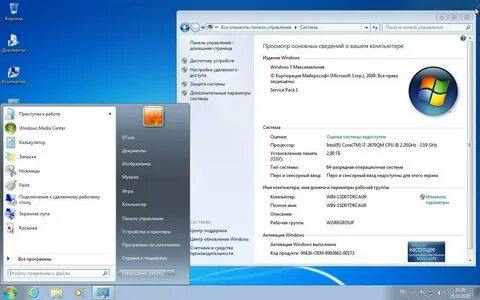 Изменить операционную систему