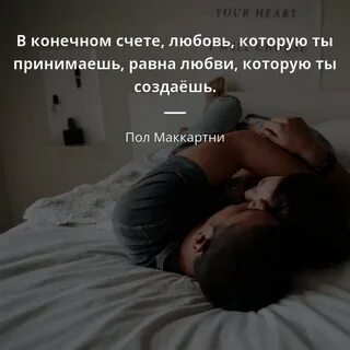 Сколько равно любовь