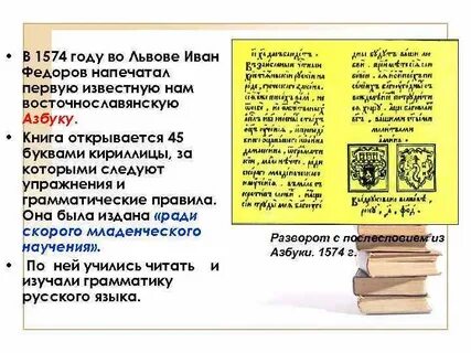 Когда она была напечатана