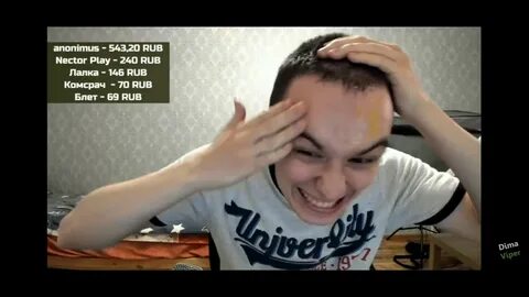 Видео димы вайпер