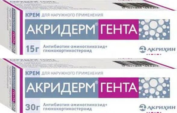 Акридерм гента с антибиотиком. Акридерм с антибиотиком. Акридерм гента. Акридерм бетаметазон 15 г мазь. Акридерм мазь с антибиотиком.