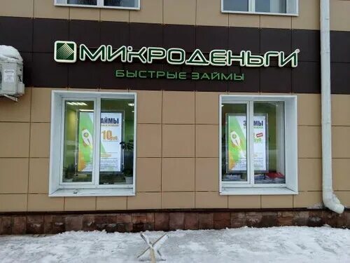 мир оптики рабоче крестьянская. борисоглебск улица советская 32. эльдорадо (сеть магазинов). 585 борисоглебск. оптика борисоглебск.