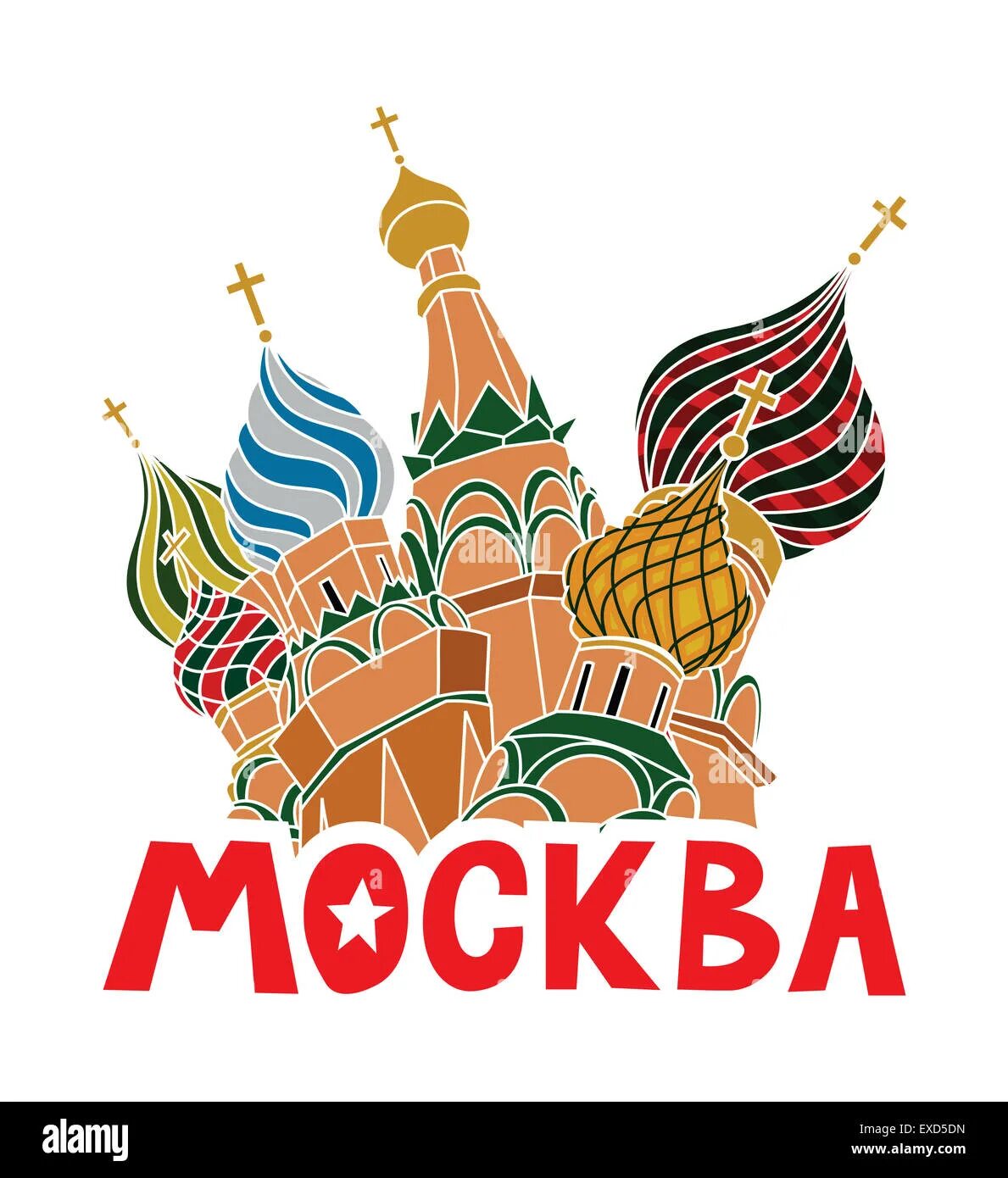 Потому что слово москва. Москва надпись. Москва слово. Moscow надпись. Надпись Москва на прозрачном фоне.