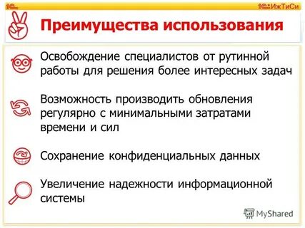 Произвели обновление