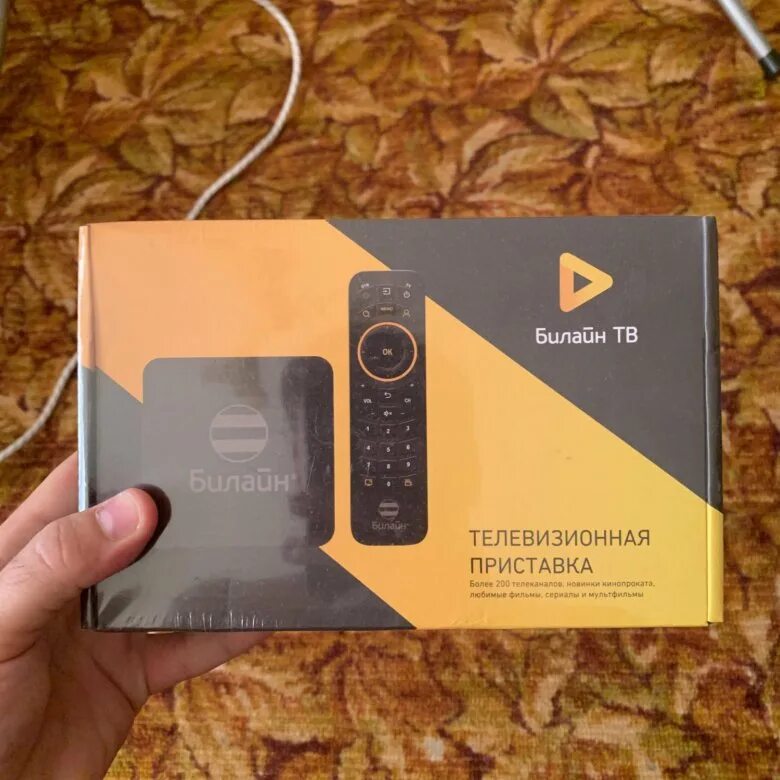 Билайн приставка телефон. Приставка Android TV Beeline. ТВ-приставка Билайн Beebox Android TV. Билайн ТВ приставка Android. ТВ-приставка Билайн Beebox Android TV, чёрный блок питания.