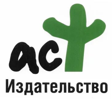 Издательство яркие страницы