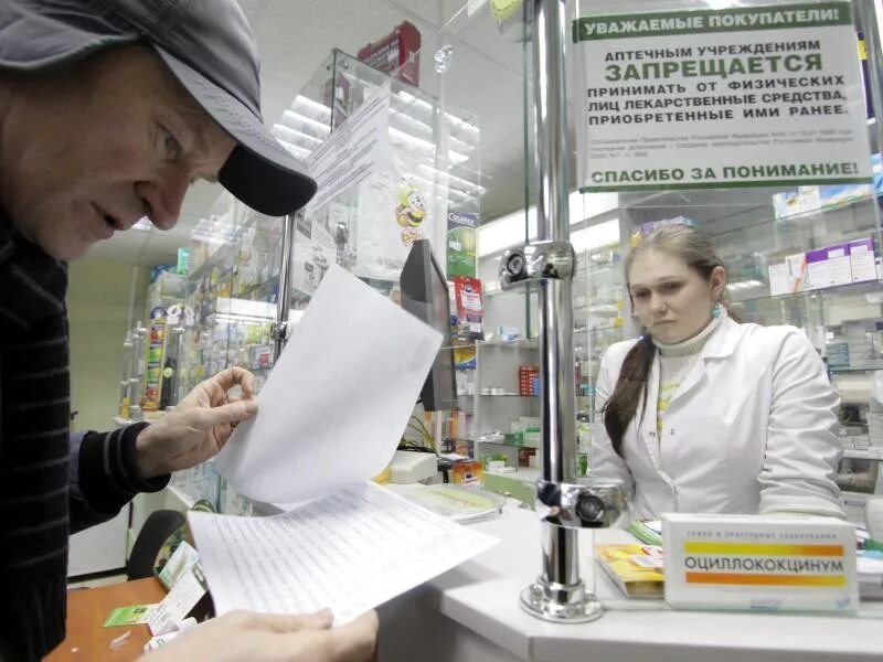 Возврат товара в аптеке. Возврат лекарственных средств. Возврат препаратов в аптеке. Возврат лекарственных средств в аптеку закон. Аптечный закон