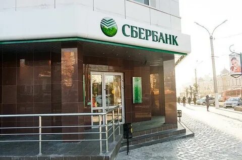 Отделение сбербанка 0000