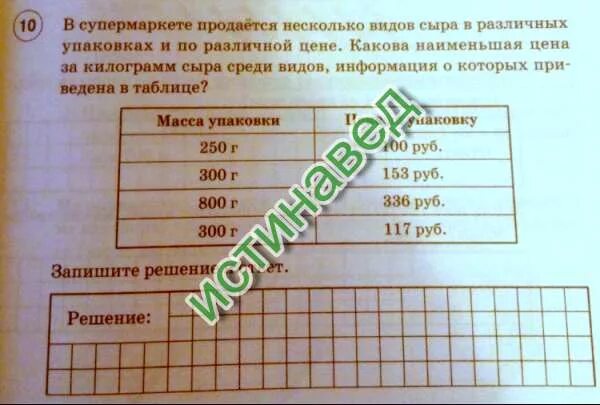 В магазине продается несколько видов сыра. В магазине продается несколько сортов. В магазине продается несколько видов чая. В магазине продается несколько видов сметаны.