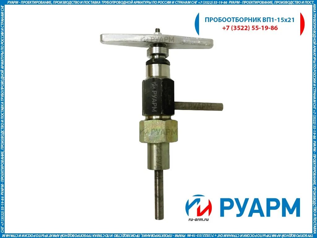 вентиль пробоотборник вп1-15х14. сб 15х40мм. вентиль-пробоотборник вп1-15х21. 00. кран пробоотборный 1/2" нр.