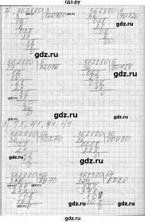 Математика 5 класс упражнение 223