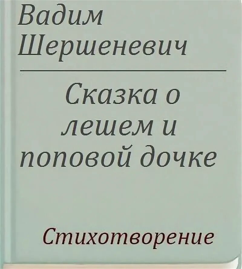 Твоя случайная дочь попова