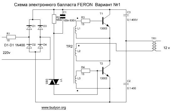 Электронный трансформатор 220 на 12 вольт схема Какая схема запуска на динисторе лучше Песочница (Q&A) Форум по радиоэлектр