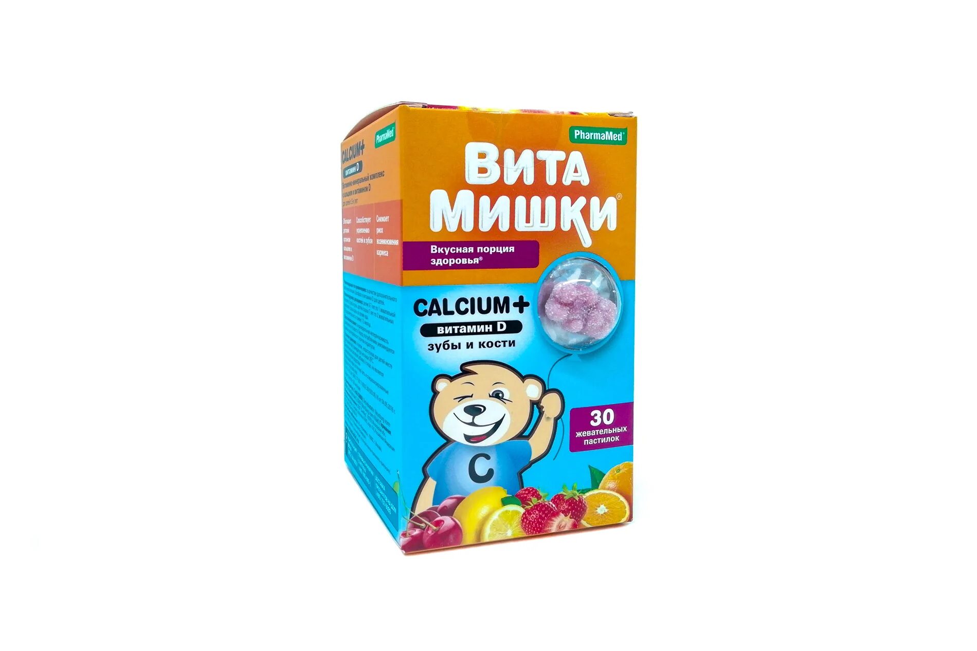 Витамишки calcium витамин. Витамишки кальциум+ пастилки жевательные №60. витамишки кальциум + витамин d пастилки жев №60. витамишки №60 жев. пастилки. витамишки с железом для детей.