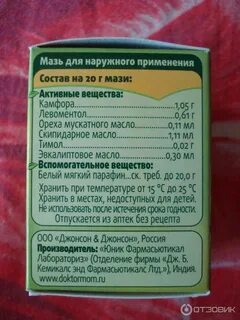 Доктор мом с какого возраста можно