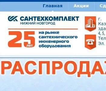 Опт нижний тагил