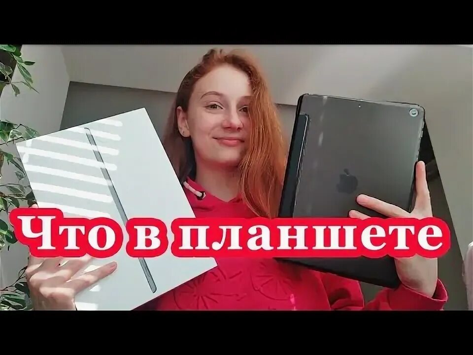 Позвони на моем планшете. Позвони на моем планшете