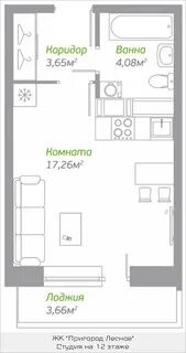 Студия пригород лесное