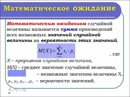 Распределение дискретной случайной величины калькулятор